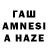 АМФЕТАМИН 98% Raisa Gonza