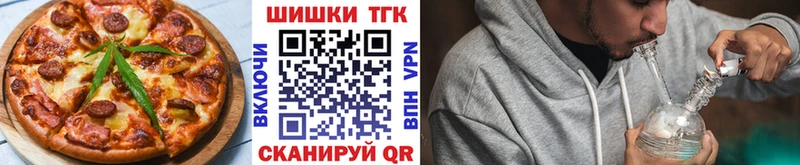 Canna-Cookies конопля  mega ссылки  Вилючинск  цены наркотик 
