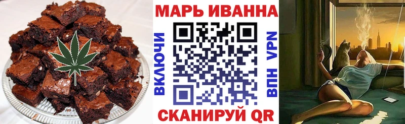 Еда ТГК конопля Вилючинск