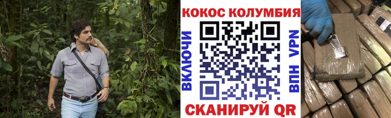 кракен рабочий сайт  Вилючинск  COCAIN Fish Scale 