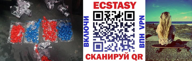 ЭКСТАЗИ 280 MDMA  что такое наркотик  Вилючинск 