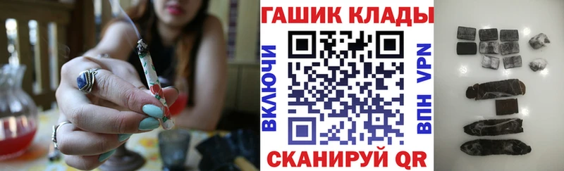 даркнет сайт  Вилючинск  мега ТОР  ГАШИШ ice o lator 