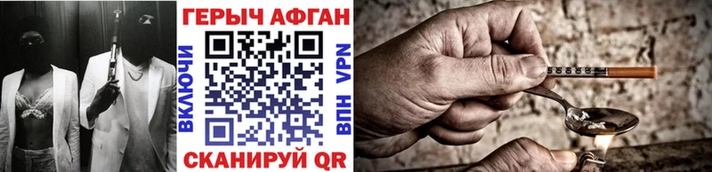 ГЕРОИН гречка  ссылка на мегу зеркало  Вилючинск 