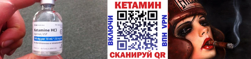 КЕТАМИН ketamine  купить  цена  Вилючинск 