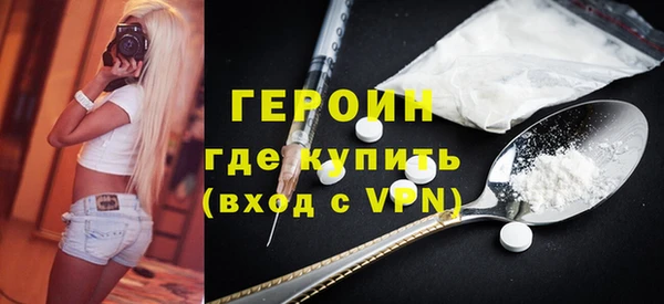 кокаин VHQ Верея