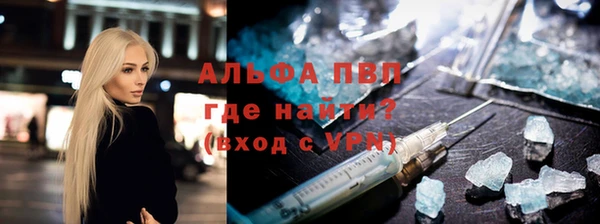кокаин VHQ Верея