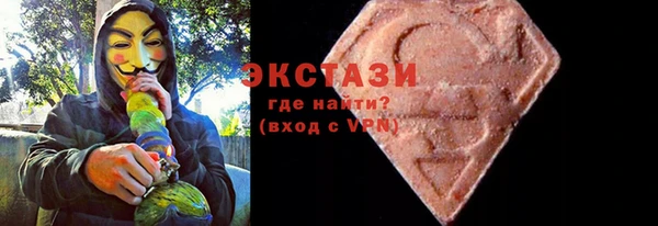 наркотики Верхнеуральск
