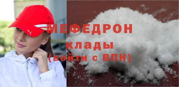 метамфетамин Верхний Тагил