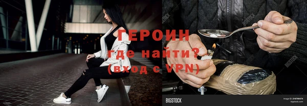 метамфетамин Верхний Тагил