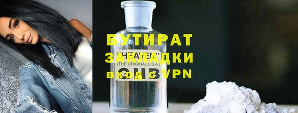 ALPHA PVP Надым