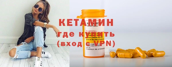 метамфетамин Верхний Тагил
