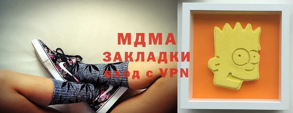 наркотики Верхнеуральск