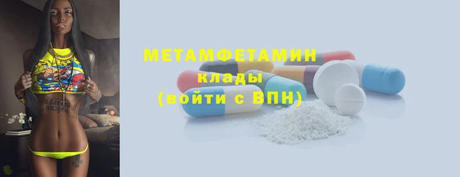 кокаин VHQ Верея