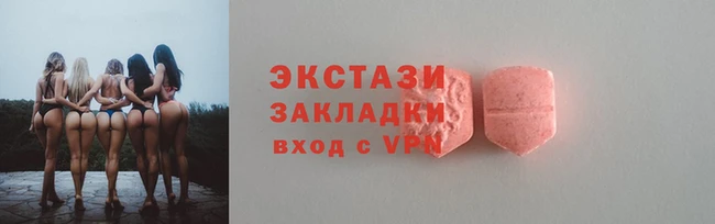 наркотики Верхнеуральск