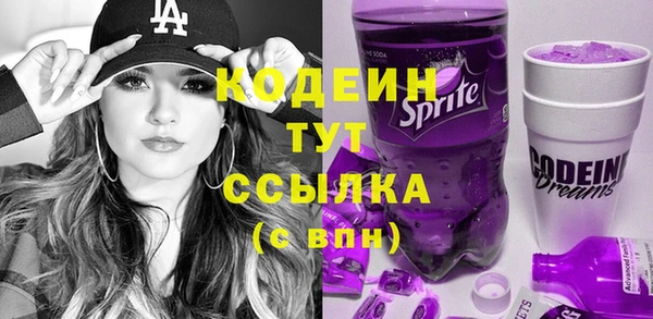 метамфетамин Верхний Тагил
