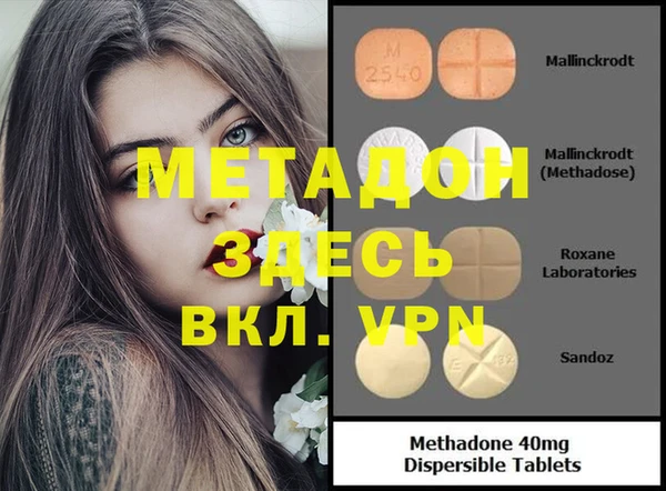 метамфетамин Верхний Тагил