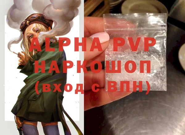 метамфетамин Верхний Тагил