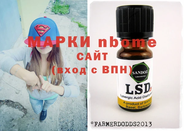 кокаин VHQ Верея