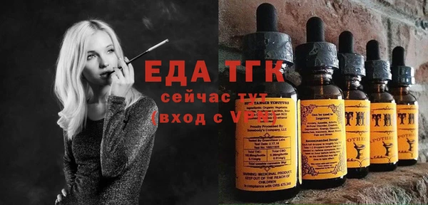 кристаллы Михайловск