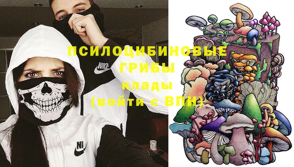 метамфетамин Верхний Тагил