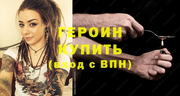 кокс Бородино