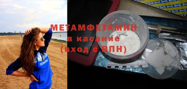 метамфетамин Верхний Тагил