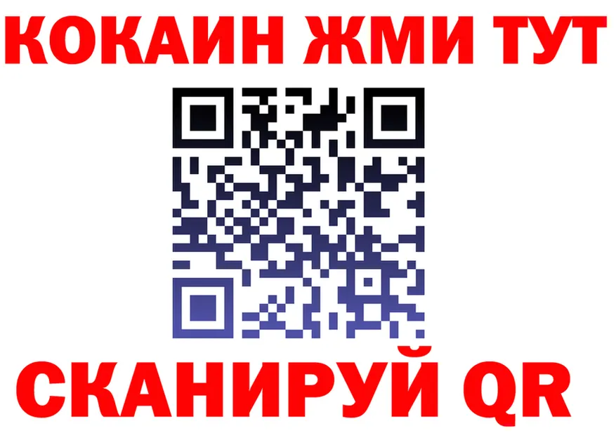 КОКАИН Колумбийский как зайти площадка omg Вилючинск