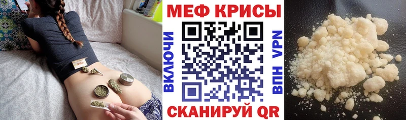 Мефедрон 4 MMC  Вилючинск 