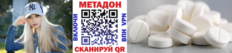 Метадон мёд где можно купить наркотик Вилючинск