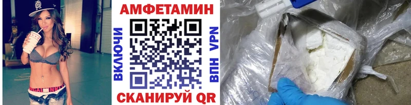 darknet состав Вилючинск Первитин мет