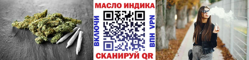 ТГК гашишное масло  как найти наркотики  Вилючинск 